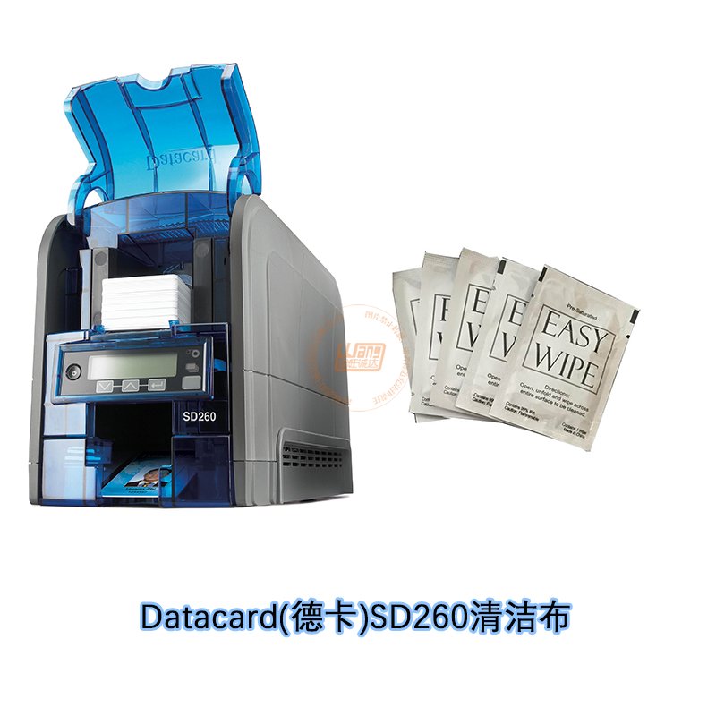 Datacard（德卡）SD260证卡打印机清洁布使用步骤