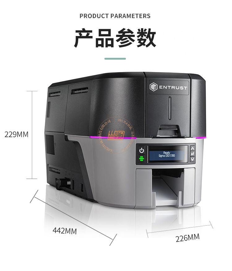 Sigma SD3直印式证卡打印机(图12)