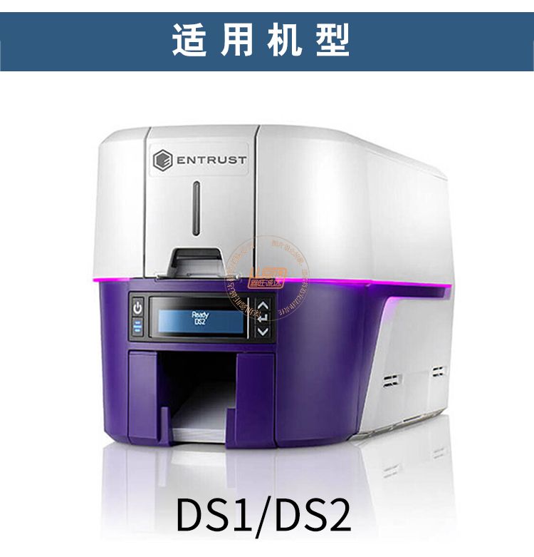 Sigma DS1/DS2证卡机_彩色带(图9)
