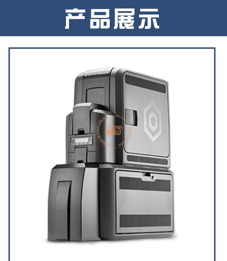 Artista CR805再转印证卡打印机(配备证卡覆膜模块)(图4)