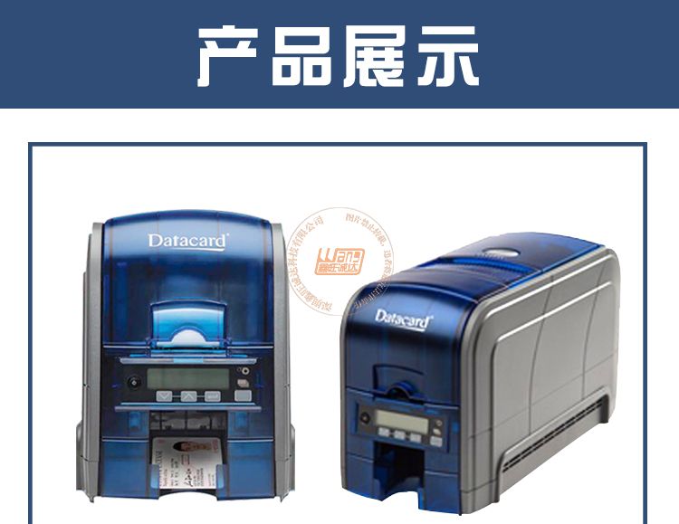 Entrust SD160证卡打印机(图4)