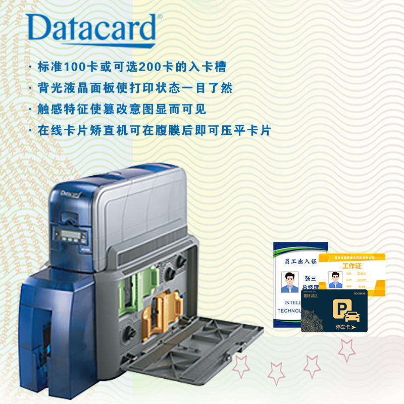 Datacard SD460 证卡打印机
