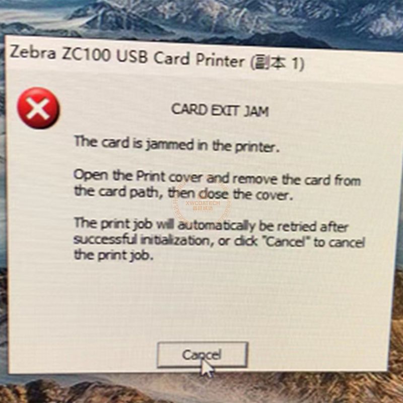 ZEBRA斑马ZC100证卡打印机报堵卡错误