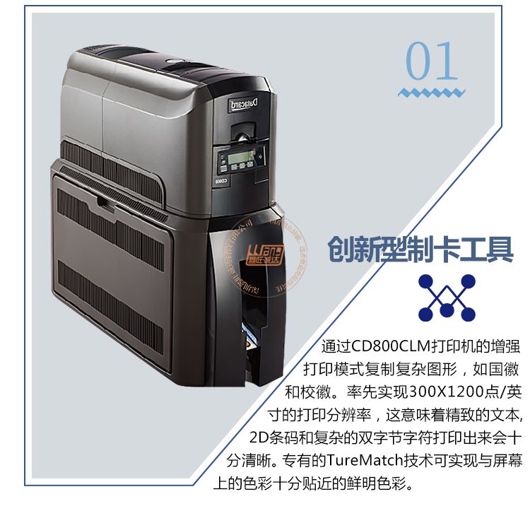 加载覆膜功能的CD800 CLM证卡打印机(图5)